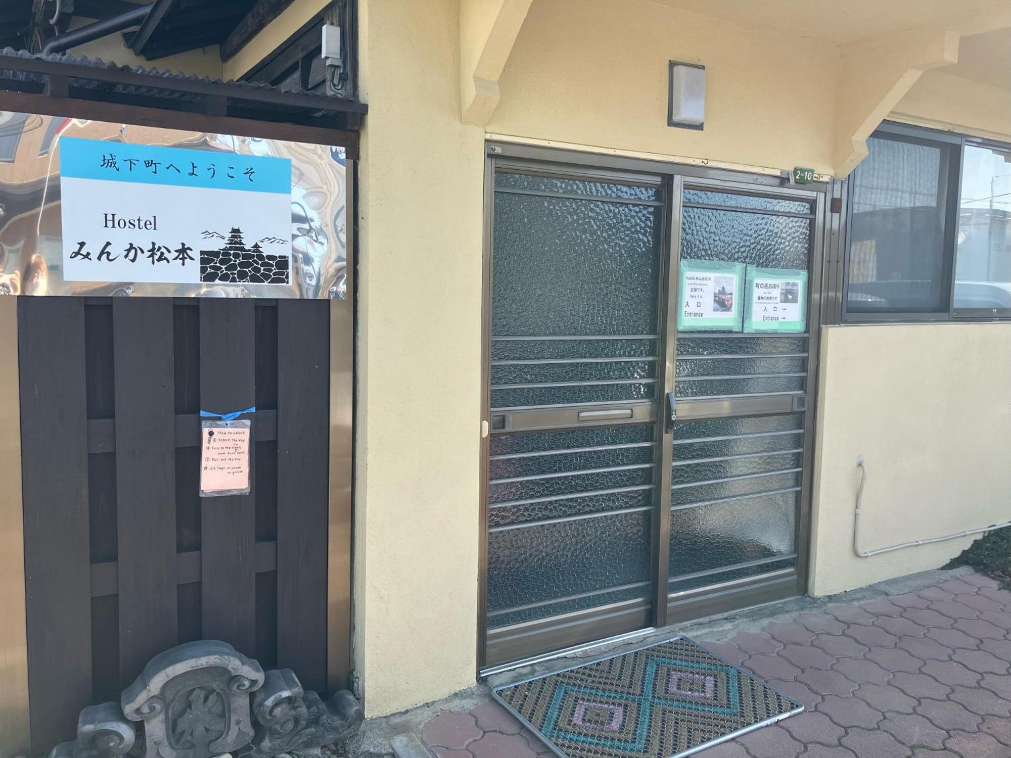Hostel みんか松本 외부 사진