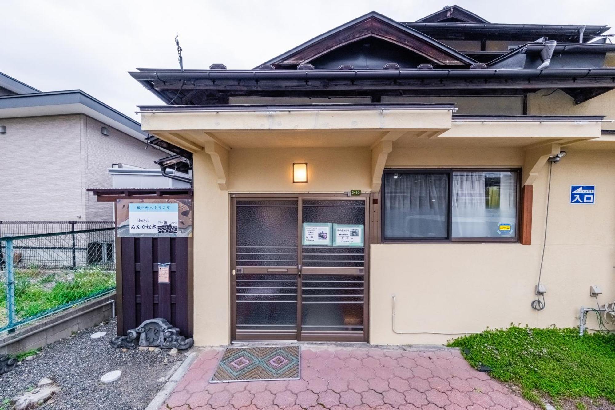Hostel みんか松本 외부 사진